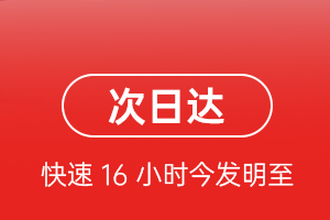 桃仙航空托运航空货运 航空货运